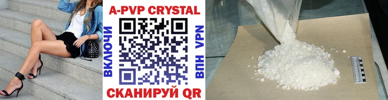 Alpha PVP Crystall Урай