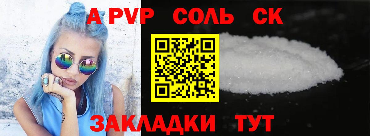 APVP VHQ  Урай  Альфа ПВП СК КРИС  Альфа ПВП СК 