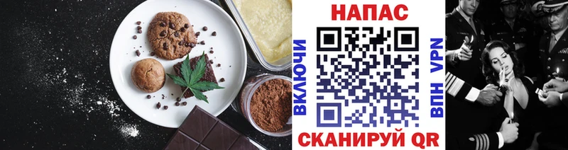 продажа наркотиков  Урай  Canna-Cookies конопля 