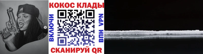 где можно купить наркотик  Урай  COCAIN FishScale 
