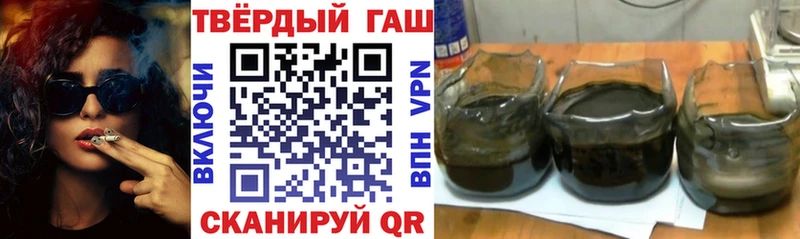 цена   Урай  Гашиш hashish 