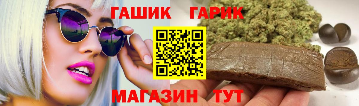 ГАШИШ ice o lator  Гашиш Cannabis  Урай  Гашиш  Вход с VPN 