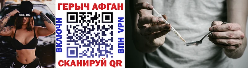 где купить наркоту  Урай  ГЕРОИН герыч 