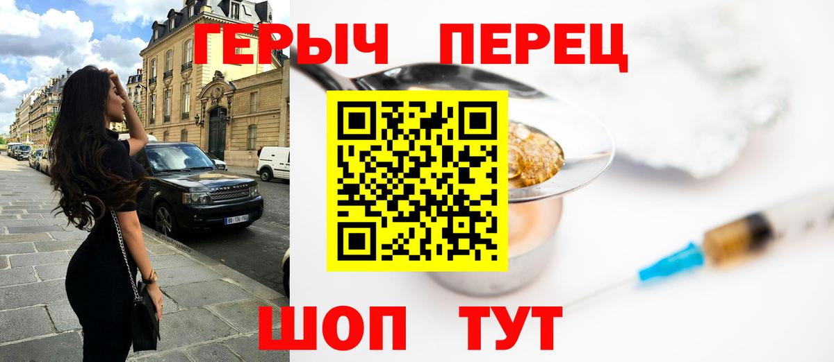 ГЕРОИН Афган  ГЕРОИН  Урай 