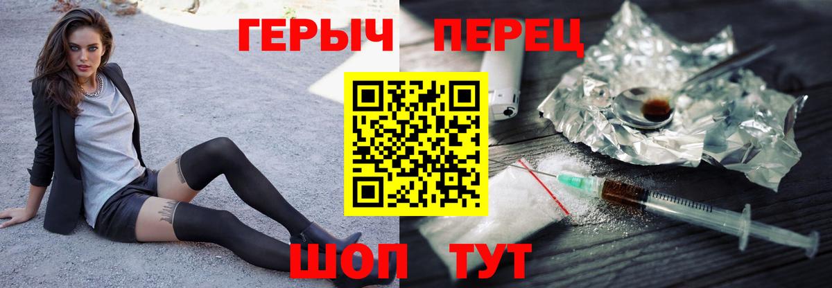 Героин афганец Урай