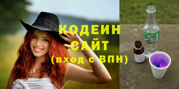 мдма Красноперекопск