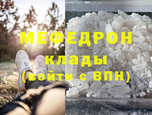 2c-b Гусиноозёрск