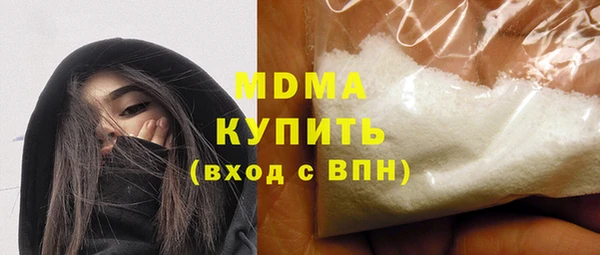 2c-b Гусиноозёрск