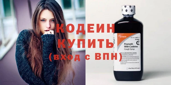мдма Красноперекопск