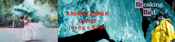 соль ск Краснослободск