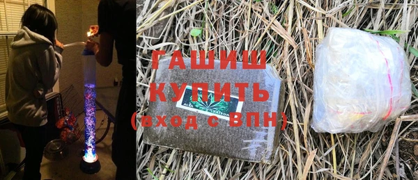 мдма Красноперекопск