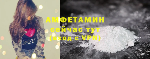 2c-b Гусиноозёрск