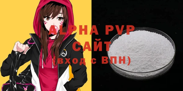 2c-b Гусиноозёрск