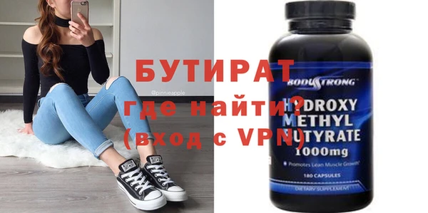 героин Костерёво