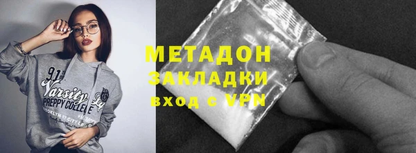 2c-b Гусиноозёрск