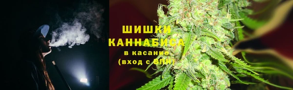 мефедрон VHQ Гусев