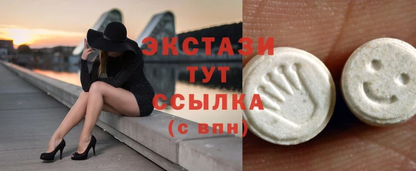 мдма Красноперекопск