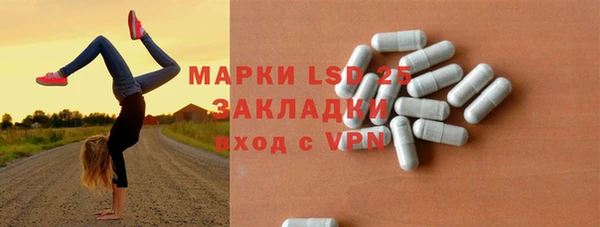 стаф Краснотурьинск