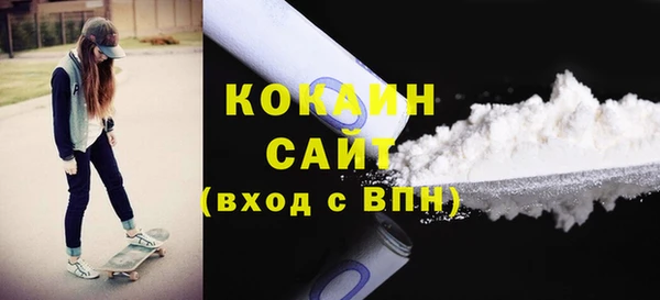 2c-b Гусиноозёрск