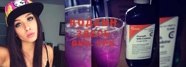 мефедрон VHQ Гусев