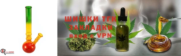 мефедрон VHQ Гусев