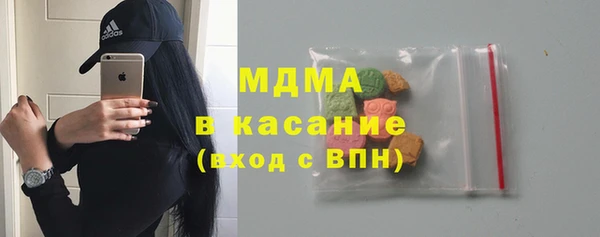 2c-b Гусиноозёрск