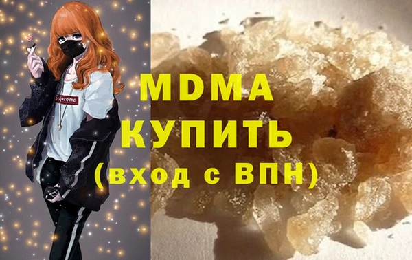 мдма Красноперекопск