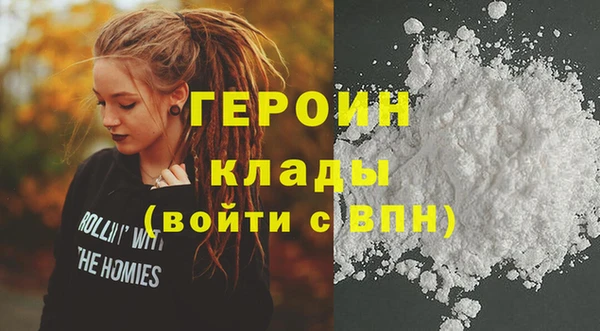 мефедрон VHQ Гусев