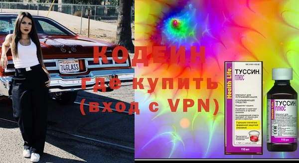 мефедрон VHQ Гусев