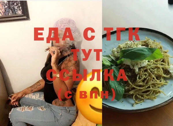 соль ск Краснослободск