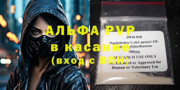 стаф Краснотурьинск