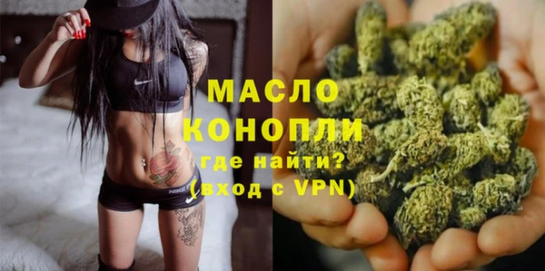 мефедрон VHQ Гусев