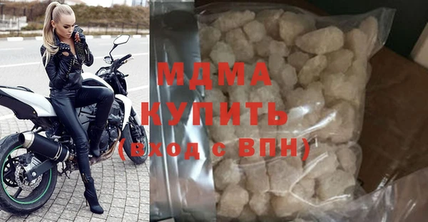 стаф Краснотурьинск