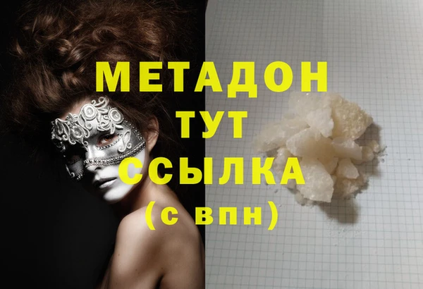 мефедрон VHQ Гусев