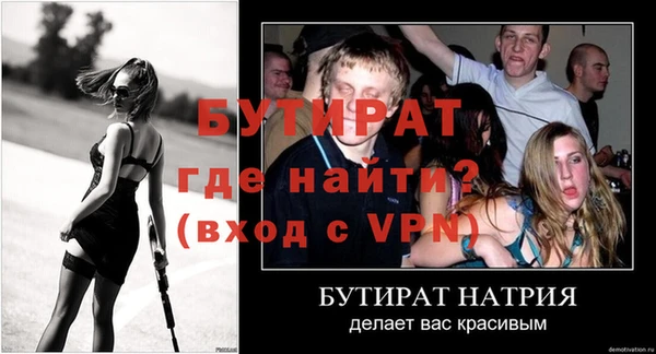 стаф Краснотурьинск