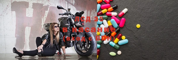 2c-b Гусиноозёрск