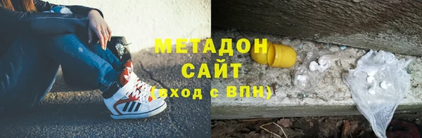мефедрон VHQ Гусев