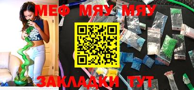 прущая мука Аргун