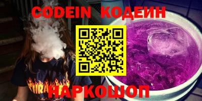 синтетический гашиш Аргун