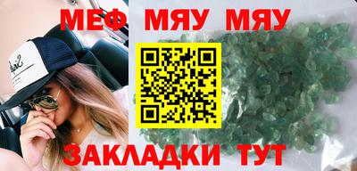стафф Апрелевка