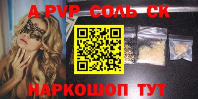 стафф Апрелевка