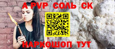 синтетический гашиш Аргун
