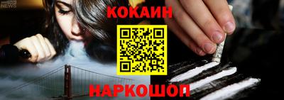 наркотики Апшеронск