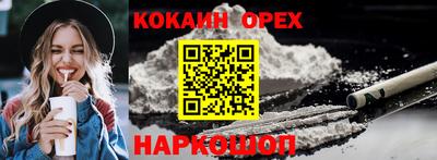 мефедрон Апрелевка