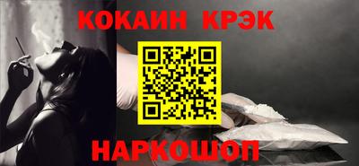 наркотики Апшеронск