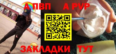 мефедрон Апрелевка