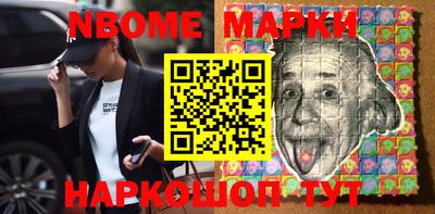 наркотики Апшеронск