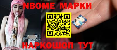 стафф Апрелевка