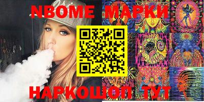 кокаин премиум Апшеронск