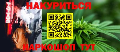 2c-b Канаш